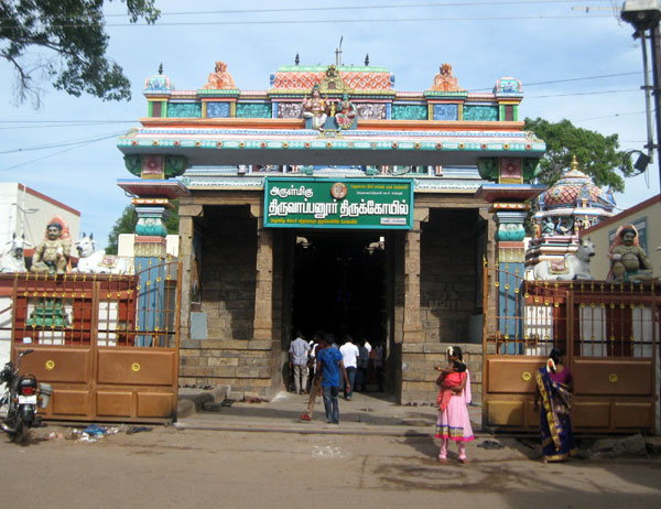 Tiruappanur Gopuram